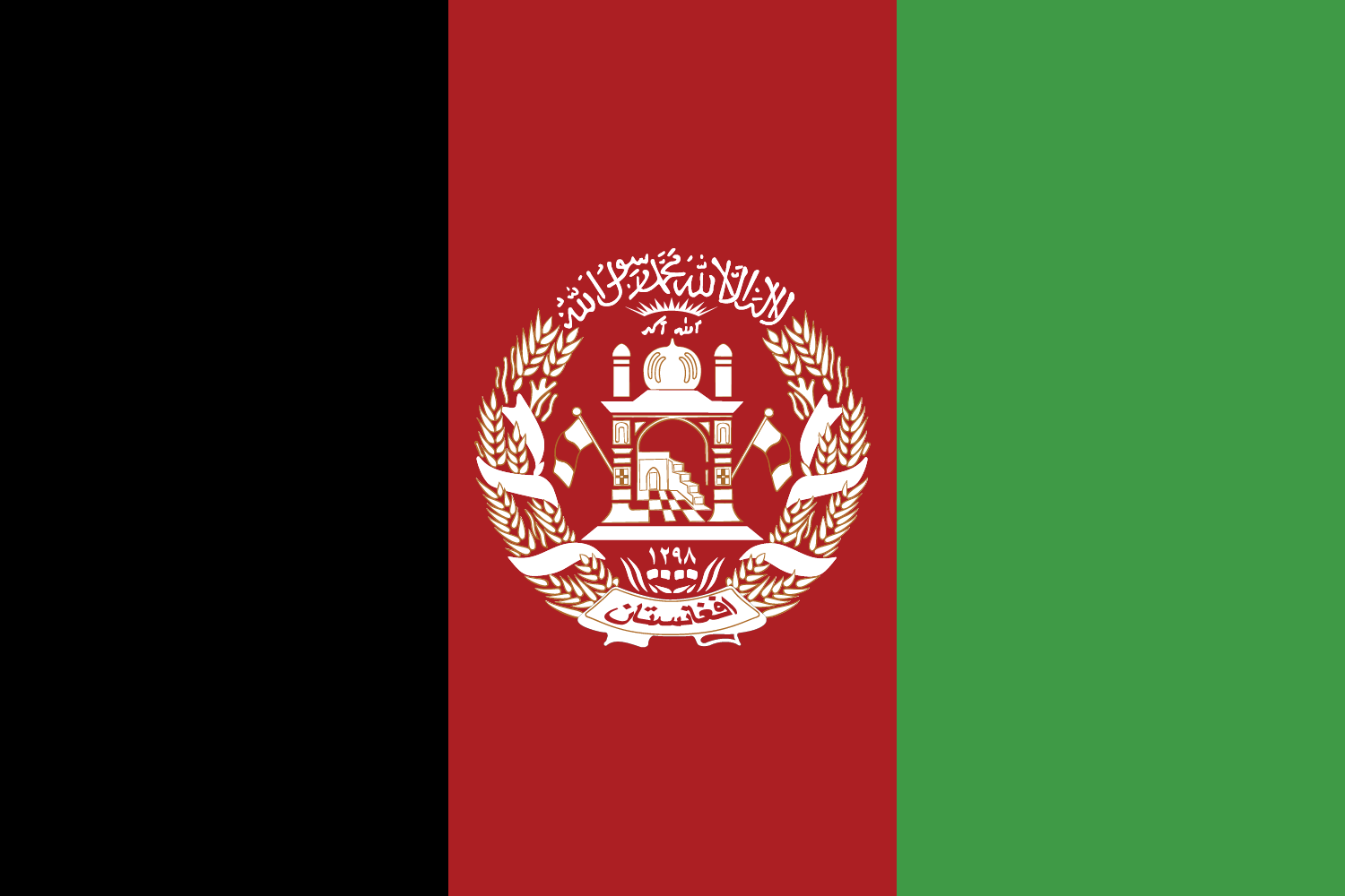 Flag of Afghanistan PNG Images flagpng.com