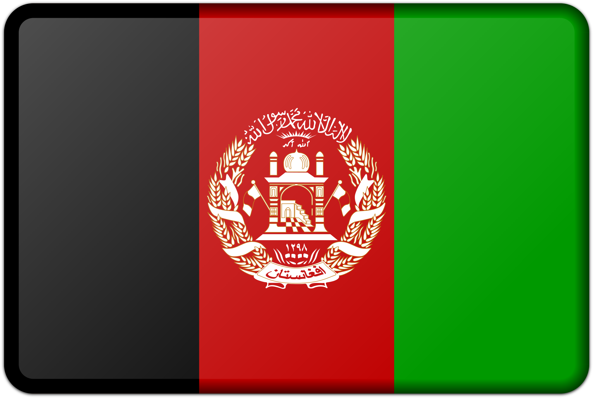Flag of Afghanistan PNG High Quality flagpng.com